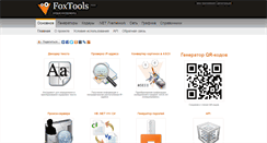 Desktop Screenshot of foxtools.ru